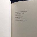 파앤이스트