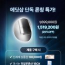 아모레퍼시픽전주점