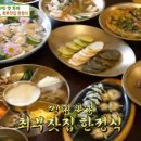 부자정식낙지 이미지