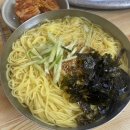 오늘도 잔치국수 이미지