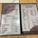 대가참치&초밥;활어회 이미지
