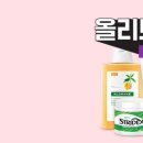 세일온라인 이미지