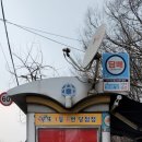 로또명당가두판매점 네이버블로그
