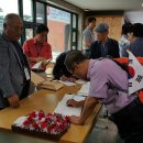 배흥립장군 묘소 이미지