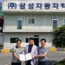 대한자동차㈜ 이미지