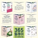 거여2동주민센터 이미지