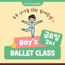 프리에르발레학원 이미지