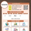 건축사사무소 기단 이미지