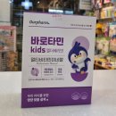 강남조은약국 이미지