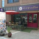 미소담 이미지