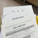 서구청 차량민원과 이미지