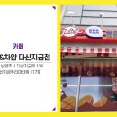 쥬씨다산