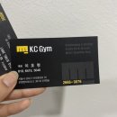 KC GYM 이미지