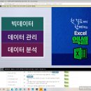 쉽게 배우는 Excel 2010 이미지