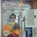 소리마을 | [전주 여행] 한옥마을 전주비빔소리 - 흑백요리사 공연 &amp; 전주비빔밥 후기