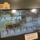 루나스터디카페 이미지