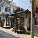 한국의 기술 &#39;온돌&#39;을 베껴버린 이 나라 이미지