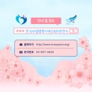 (주)파란다음
