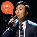 ■영원한 별밤지기(DJ): 이문세 ♡추석특집2♡-난 아직 모르잖아요/붉은노을/소녀 [작곡가-이영훈과의 만남](스페셜송:우순실.8곡) 이미지