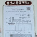참나무숯불구이 이미지