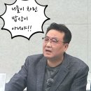 니들이 차린 밥상이 아니야 이미지