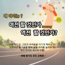 호계비둘기유치원 이미지