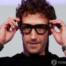 스마트안경 이미지