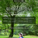 쉼 온양신문