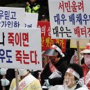 대우건설 본사 앞 이미지