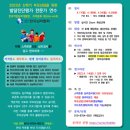 (주)한국교육심리