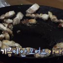 대장금삼겹살 이미지