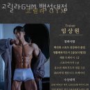 고릴라 GYM 백석대점 이미지