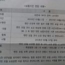 현대자동차대명남부점 이미지