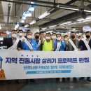 기장시장번영회 이미지