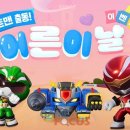 주식회사 그린윈드 이미지