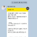 사월의봄한의원 이미지