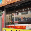 마마분식 - 여주시 태평2길 22-20 | 마마분식