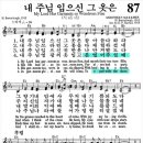 가배 - 삼척시 삼척로 404 | 가배