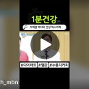 점심 먹고 매일 먹는다는 서재걸 박사의 건강 믹스커피 이미지