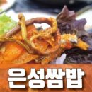 별그리고남해 이미지