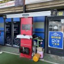 제천타이어 네이버블로그