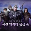 주식회사 하이게임즈 이미지