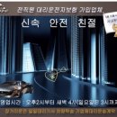 아이러브 대리운전 이미지