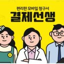 솔빛음악학원 - 서구 불로로 53-83 | 솔빛음악학원