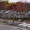 모텔 비 이미지