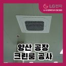 주식회사 한결이엔지 이미지