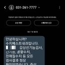 맑은신경과의원 이미지