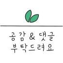 완미족발동탄 이미지