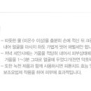 여우BAR