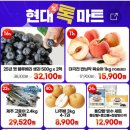 알뜰청과 이미지